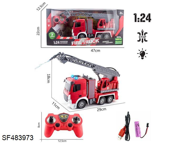 1:24七通遥控灯光可喷水消防云梯车(包电)