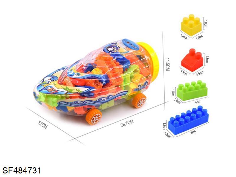 快艇罐装积木(85PCS+)