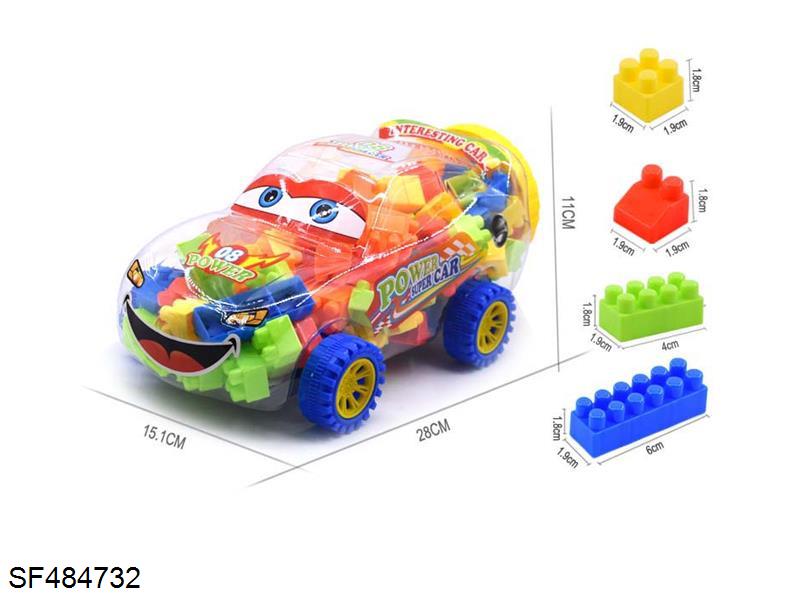 中动感罐装积木(120PCS+)