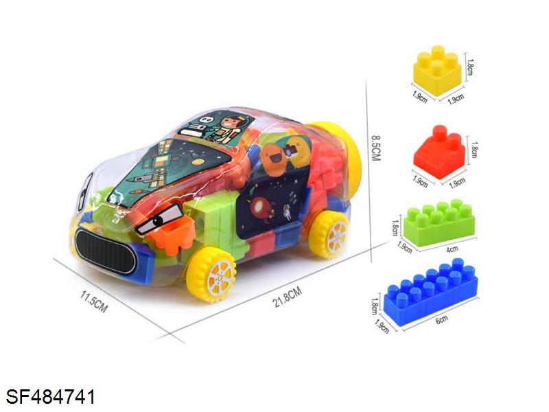 迷你宇宙跑车罐装积木(65PCS+)