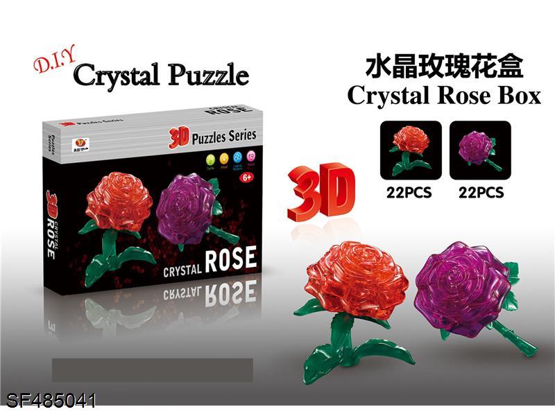 DIY水晶玫瑰（22PCS）