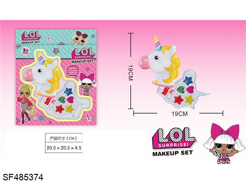 LOL惊喜儿童2层彩妆套（小马外型）