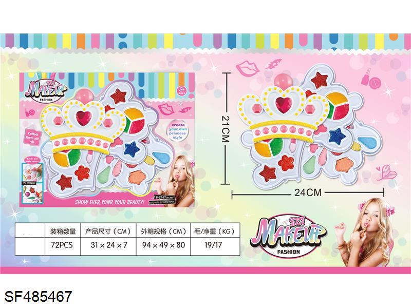 4层彩妆套（皇冠外型）