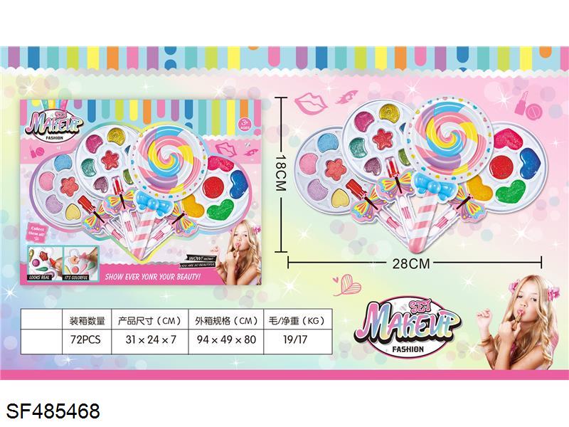 4层彩妆套（棒棒糖外型）