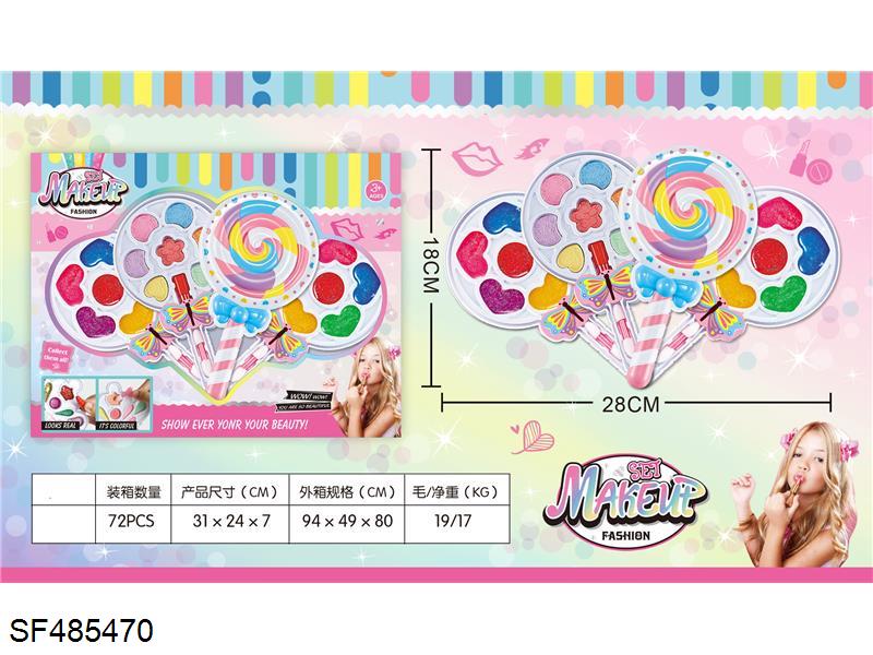 4层彩妆套（棒棒糖外型）