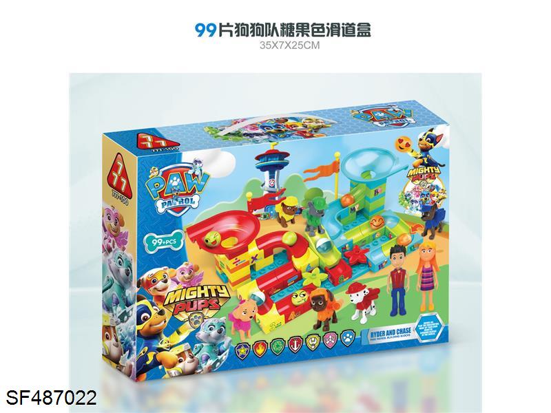 积木-汪汪队(99PCS)