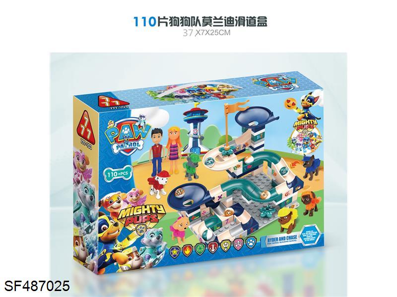 积木-汪汪队(109PCS)