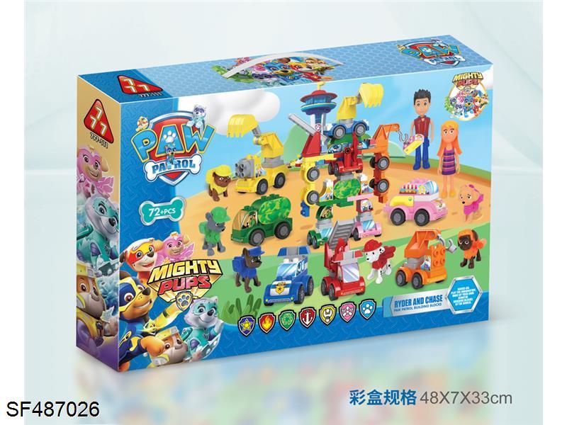 积木-机器人(72PCS)