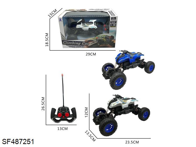 1:18四通灯光攀爬摩托车