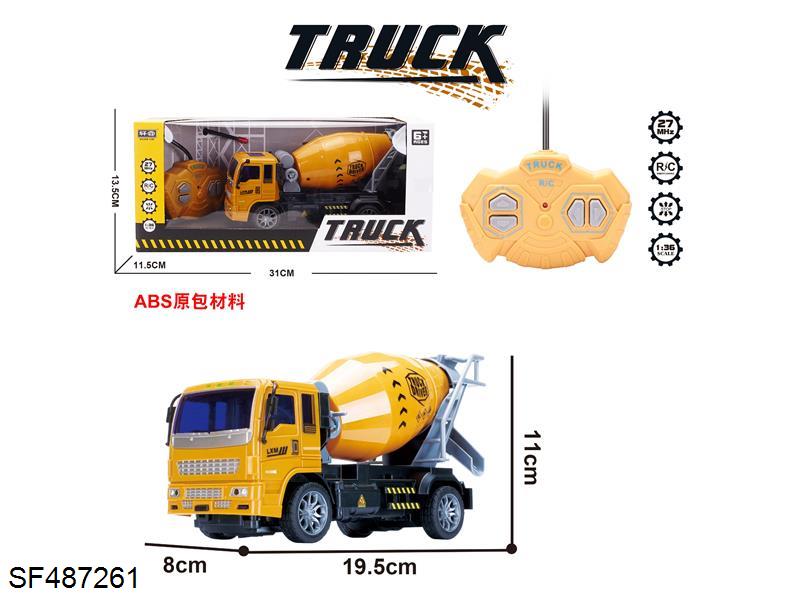 1:36四通灯光遥控搅拌工程车
