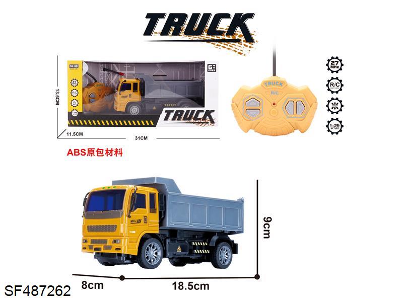 1:36四通灯光遥控自卸工程车