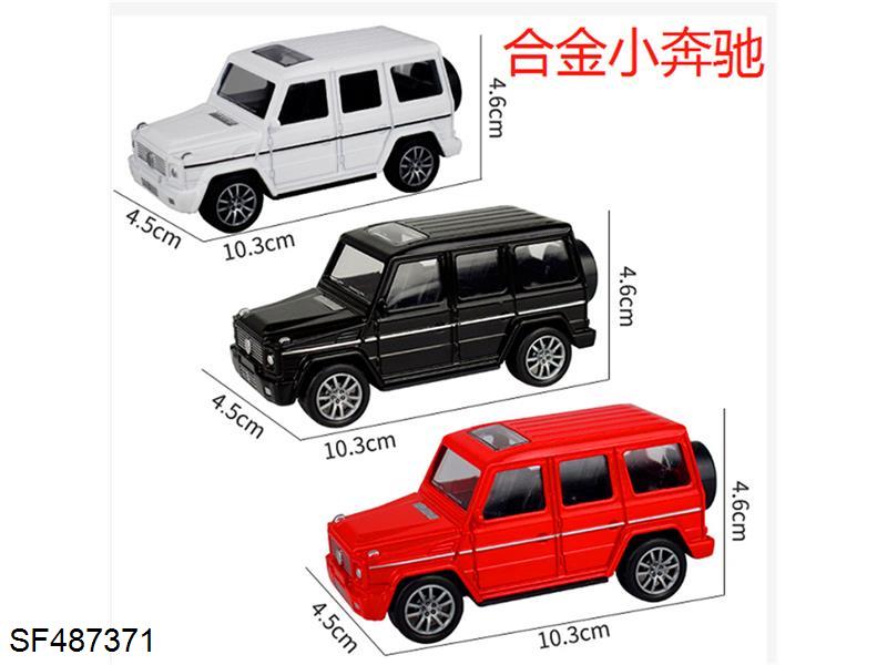 合金小号奔驰(红/白/黑)
