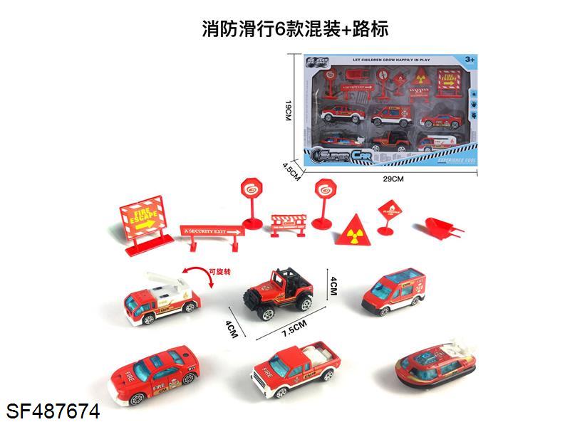 6只装1:64合金消防滑行+路标（6款混装）