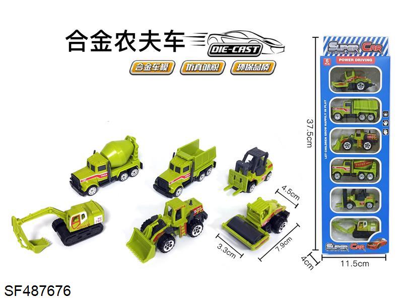 6只装1:64合金农夫滑行（6款混装）