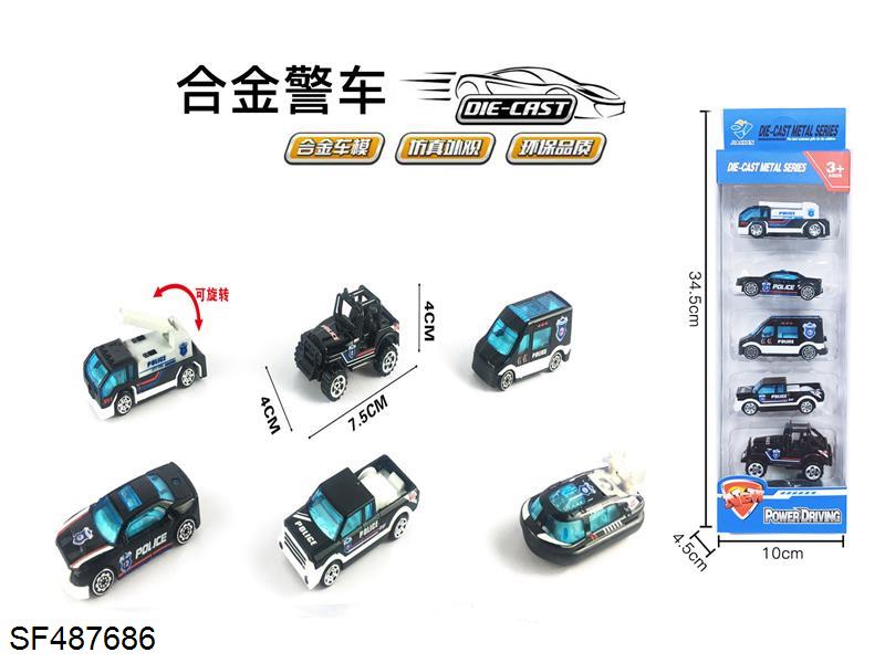 5只装1:64合金警察车滑行（6款混装）