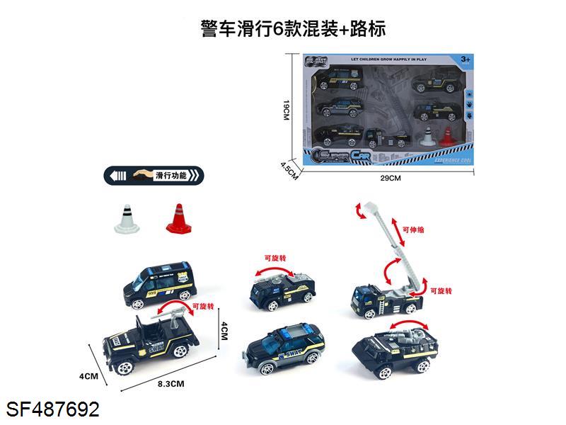 6只装1:55合金警察滑行+路障（6款混装）