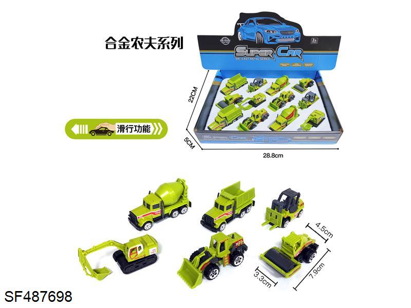 12只装1:64合金滑行农夫车（6款混装）