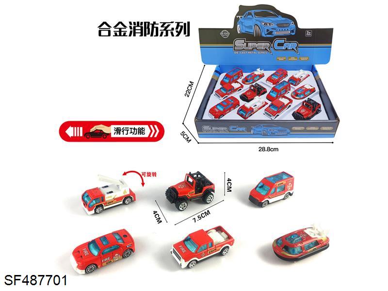 12只装1:64合金滑行消防车（6款混装）