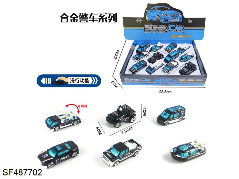 12只装1:64合金滑行警察车（6款混装）