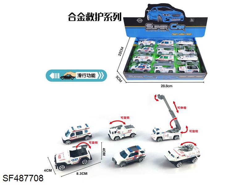 12只装1:55合金滑行救护车（6款混装）