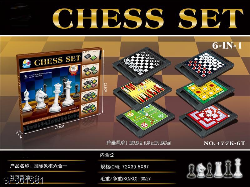 国际象棋六合一