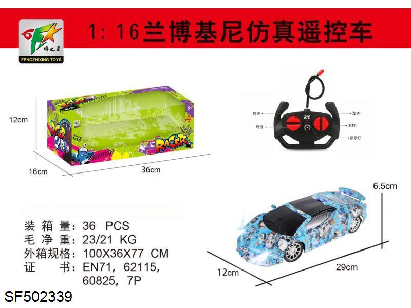 1:16四通摇控涂鸭兰博基尼带灯光