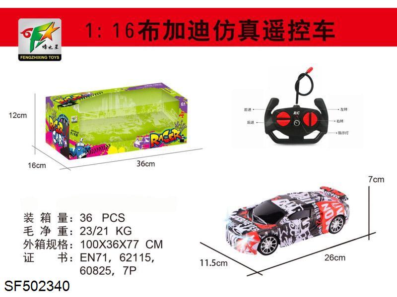 1:16四通摇控涂鸭布伽迪带灯光