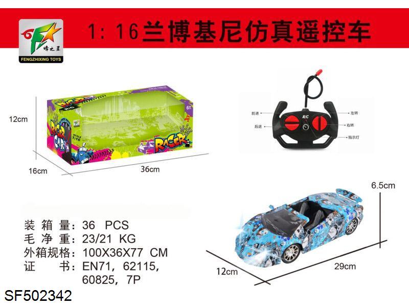 1:16四面摇控涂鸭兰博基尼敞篷车带灯光