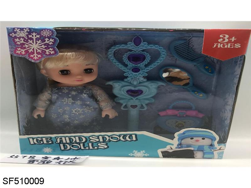 12寸空身灯光音乐肥童带梳子镜子灯光音乐魔法棒