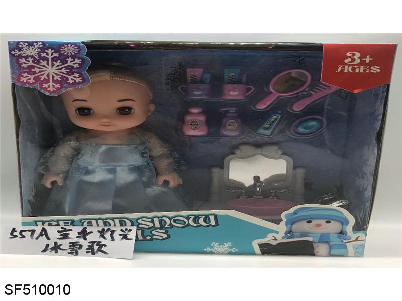 12寸空身灯光音乐肥童