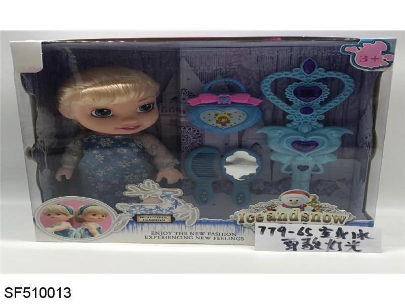 12寸空身灯光音乐肥童带梳子镜子灯光音乐魔法棒