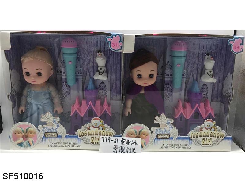 12寸空身音乐灯光肥童带话筒雪宝城堡