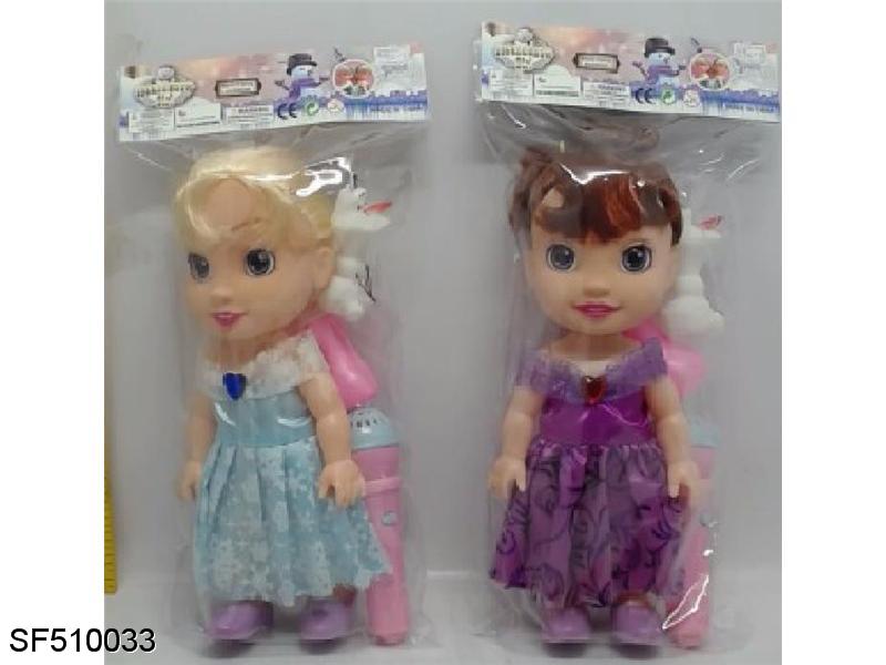 12寸空身灯光音乐肥童带雪宝奶瓶话筒