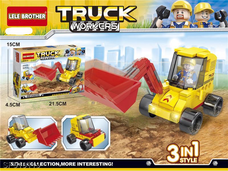 积木-工程车系列(92PCS)