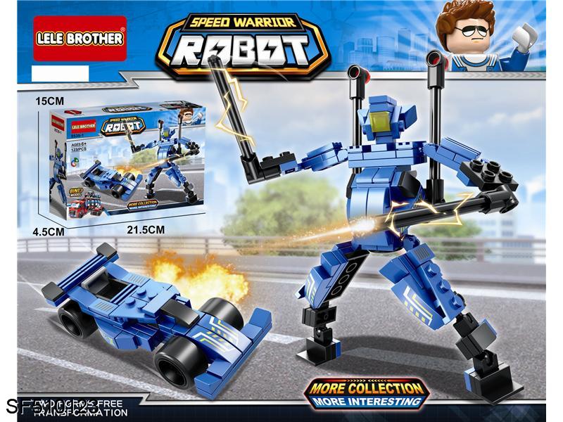 积木-极速战士(123PCS)