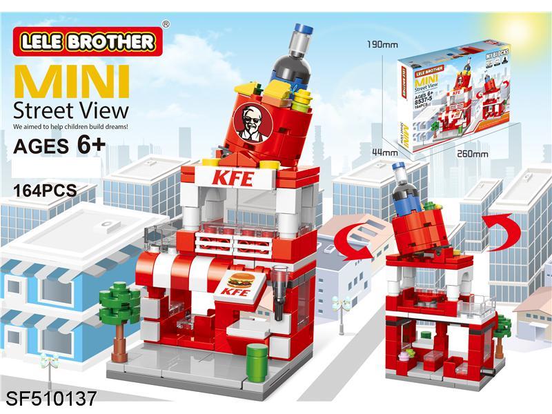 积木-迷你街景-肯德基(164PCS)