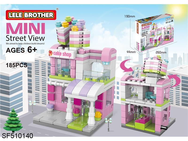 积木-迷你街景-蛋糕店(185PCS)