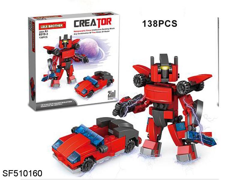积木-变形金刚战士（138pcs）