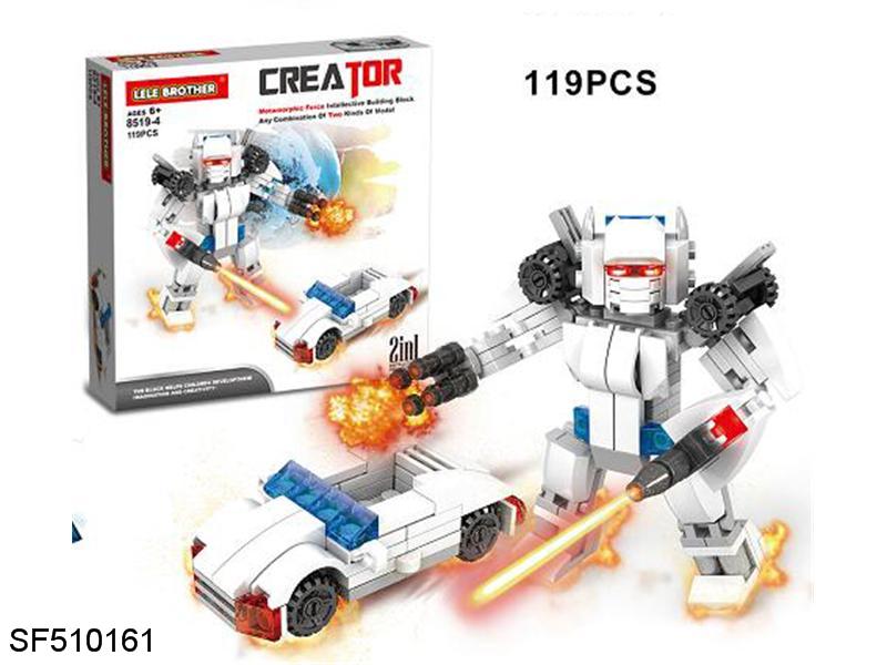 积木-变形金刚战士（119pcs）
