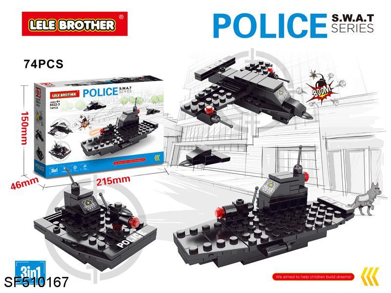 积木-黑鹰飞龙特警（81pcs）