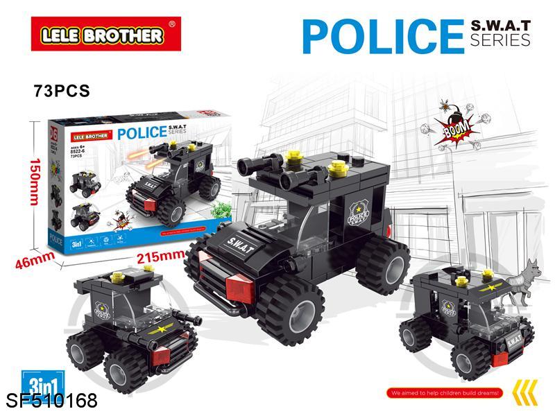 积木-黑鹰飞龙特警（73pcs）