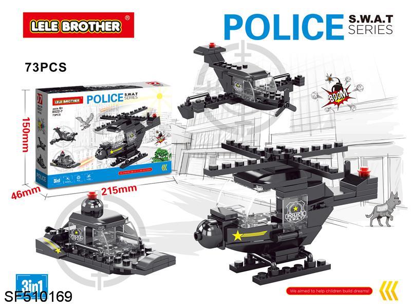 积木-黑鹰飞龙特警（73pcs）