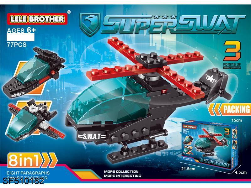 积木-黑鹰直升飞机（77pcs）