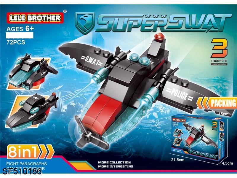 积木-黑鹰直升飞机（72pcs）