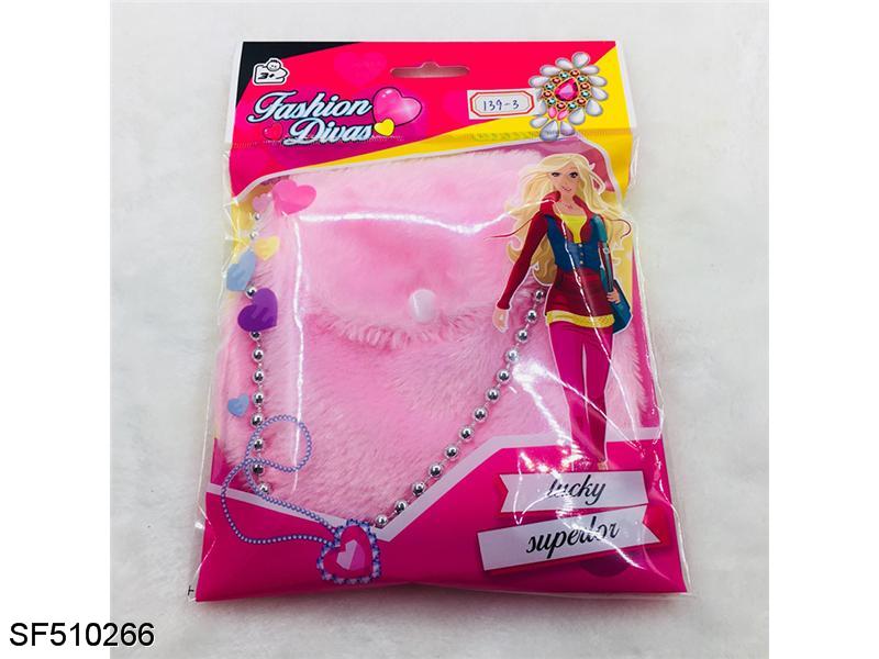 珠链带毛绒包包（粉红色、蓝色、紫色、米白色四色混装）