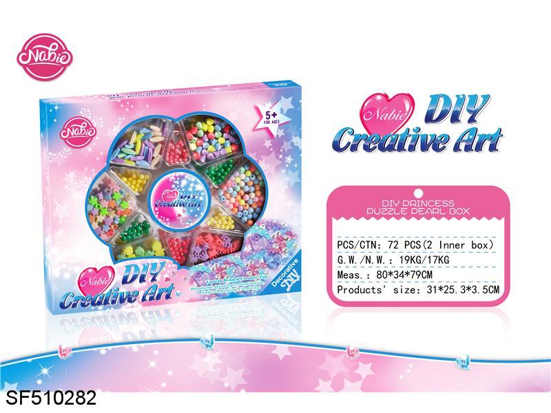 DIY益智公主珠盒（梅花形）