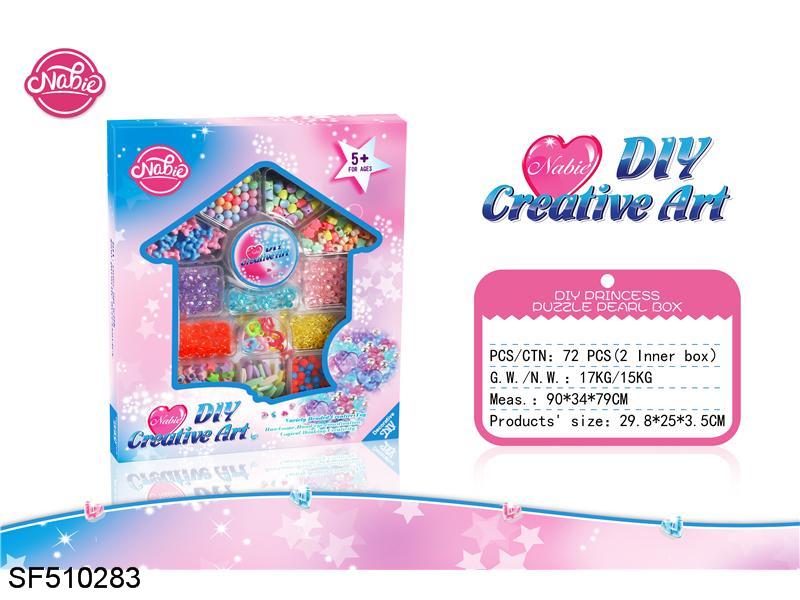 DIY益智公主珠盒（屋型）