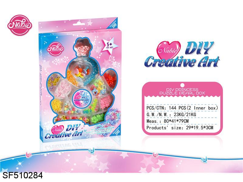 DIY益智公主珠盒（魔法棒）