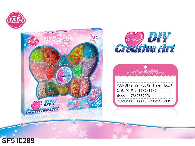 DIY益智公主珠盒（卡通蝴蝶）
