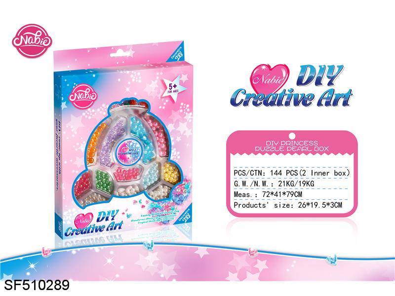 DIY益智公主珠盒（车）